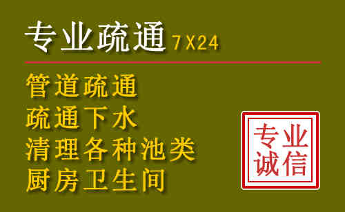 资源污水池清理抽污案例