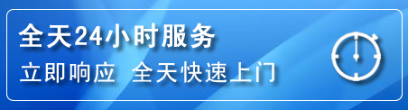 资源24小时管道清理电话