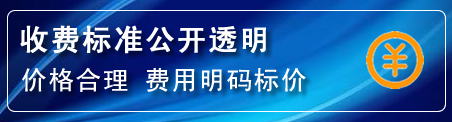 资源高压清洗管道怎么收费