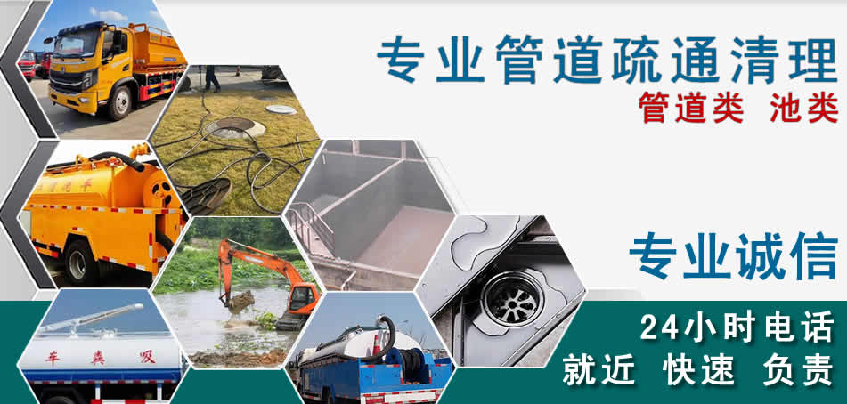 资源下水管道清理疏通