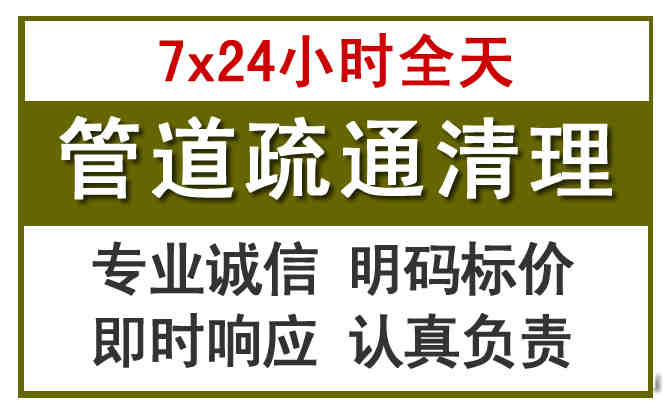 资源沉淀池清理
