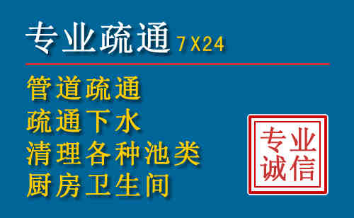 资源科技助力下的2026年夏季窨井管道疏通的新特点